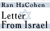 Letter from Israel by Ran HaCohen
