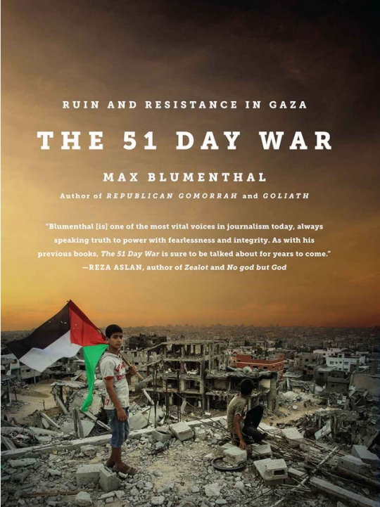 The Gaza Strip: “It’s just that dystopian”